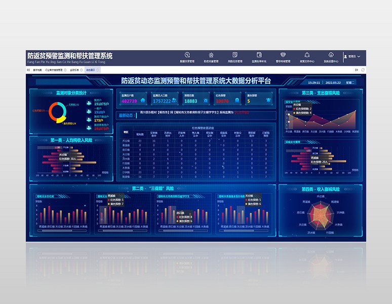 ꖷؚO(jin)yA(y)(sh)(j)(w)ƽ_V2.0