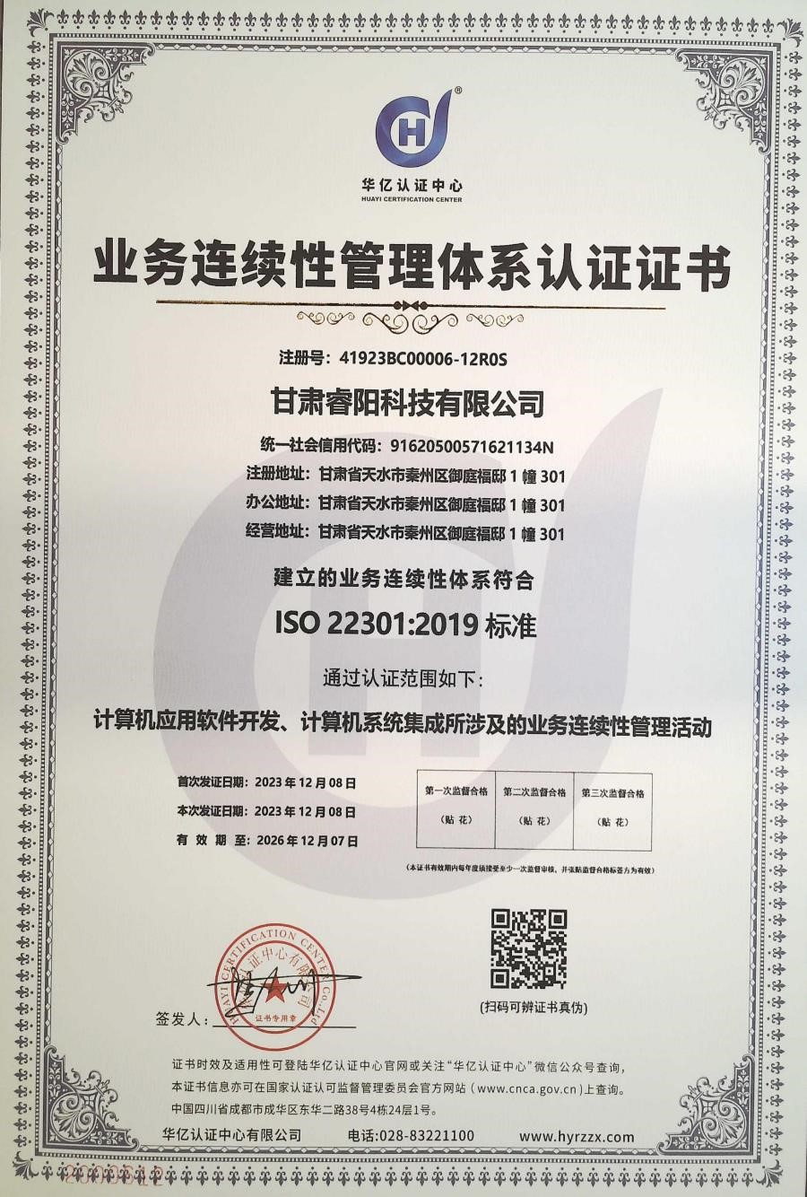 I(y)(w)Bm(x)ԹwϵJ(rn)CC