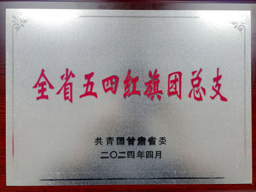 �ꖿƼ��F��֧�s�@2022-2023��� �����Cʡ���ļt��F��֧��